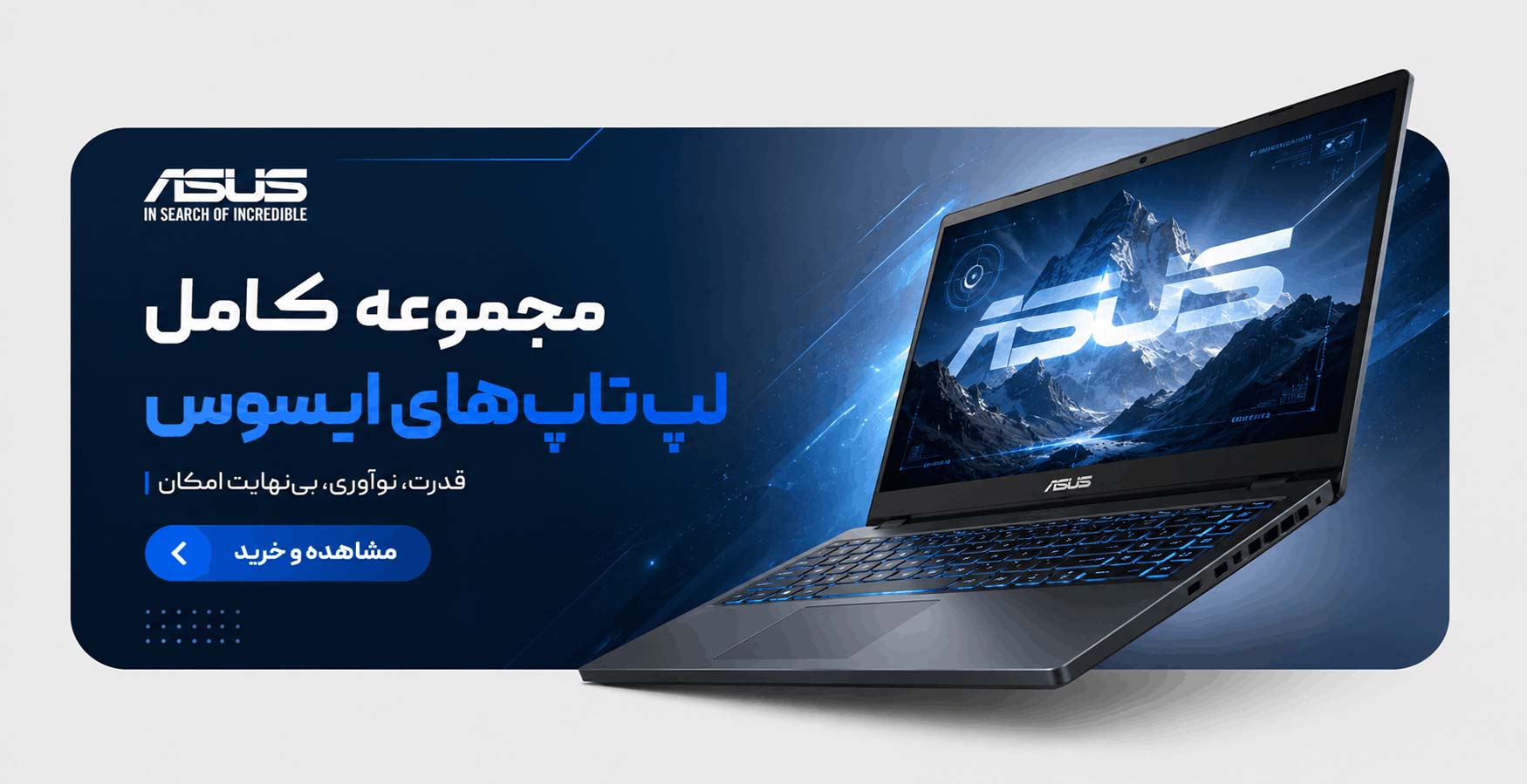 نوت بوک های ایسوس