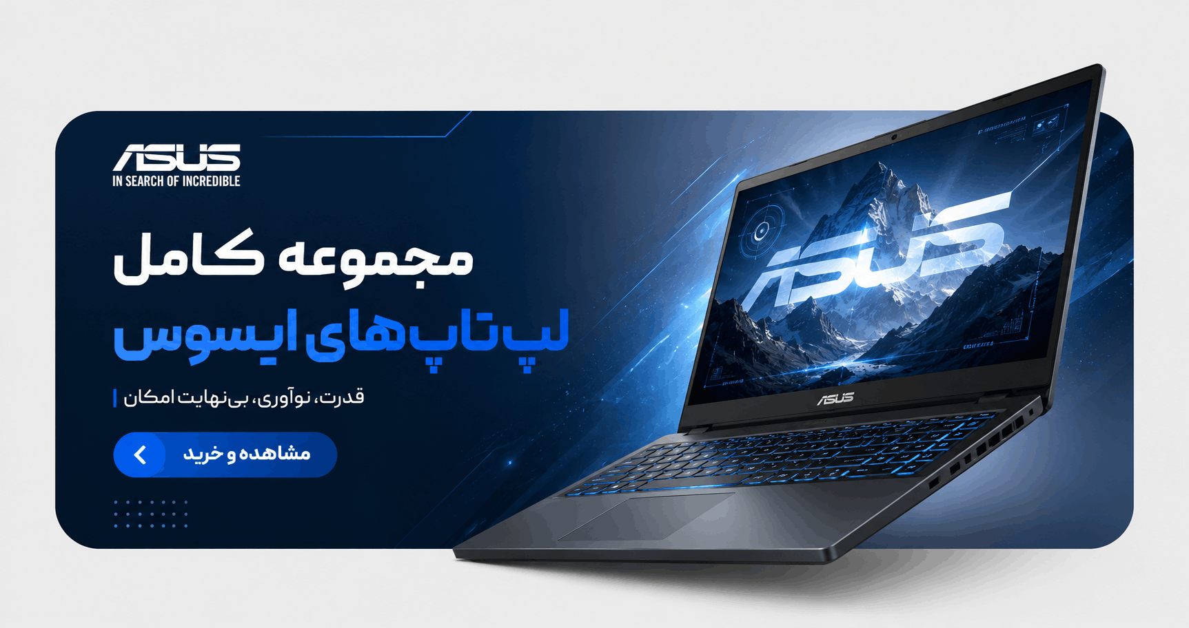 نوت بوک های ایسوس