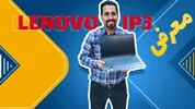 معرفی لپتاپ LENOVO IP3
